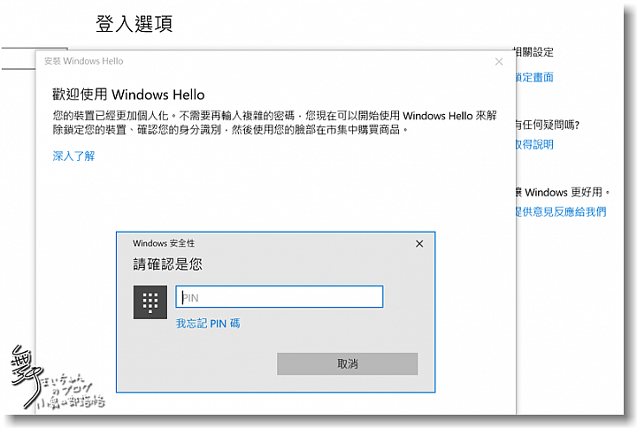 【輕巧．細緻．純粹】Microsoft Surface Laptop色藝兼備的輕薄全效筆電