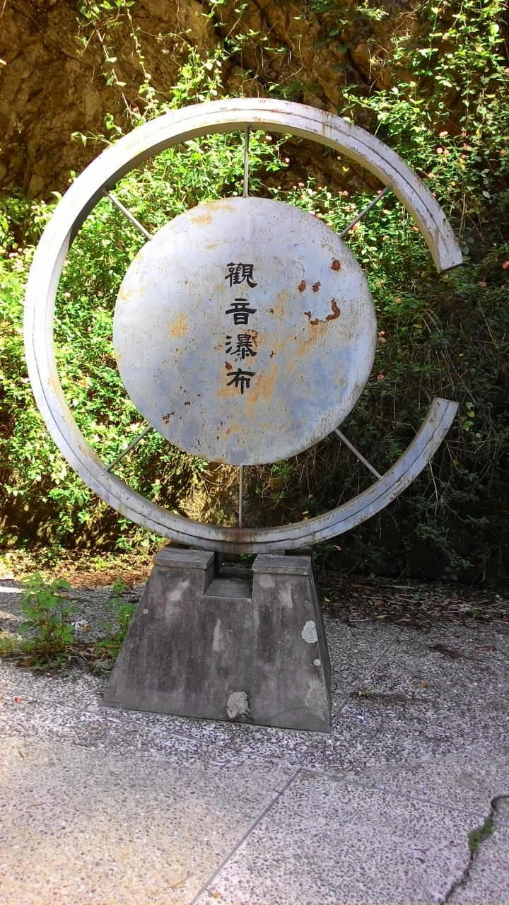 在續力行-紅香部落