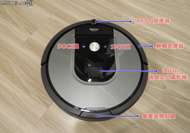 比你想像更聰明!《iRobot Roomba 960掃地機器人》智慧登場!