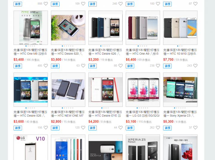 請注意奇摩拍賣叫做"瑋翔科技"ws bibbychen這個帳號的東西不要購買(他是bc2014、bc2015&betty236826)更新