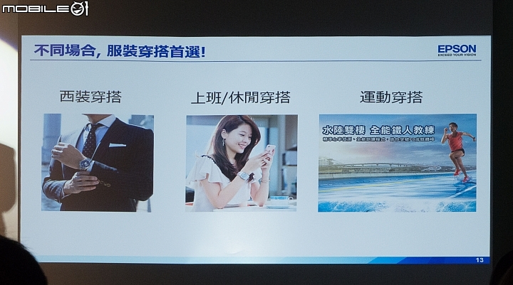 【採訪】紳士品味 Orient Star 東方之星 三款經典機械錶報到