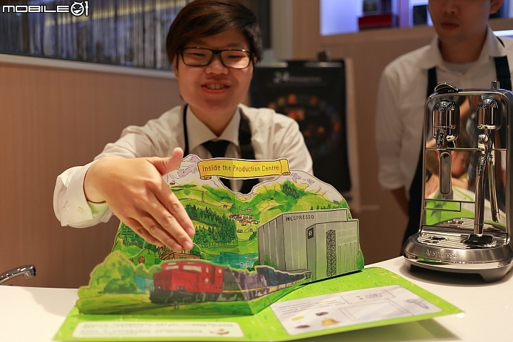 讓家中飄滿濃濃的咖啡香~你家就是咖啡館~Nespresso Creatista Plus 旗艦咖啡機 體驗會