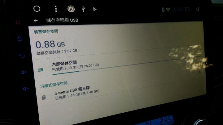 淘寶10.2吋安卓機實裝分享(2014年RAV4影音版)