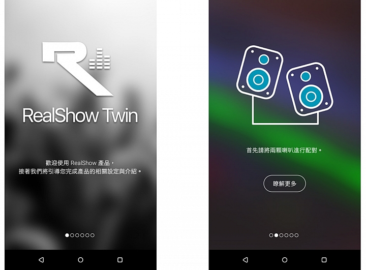 RealShow Twin 高解析雙體智慧喇叭讓我輕鬆打造天籟般的迷你家庭劇院