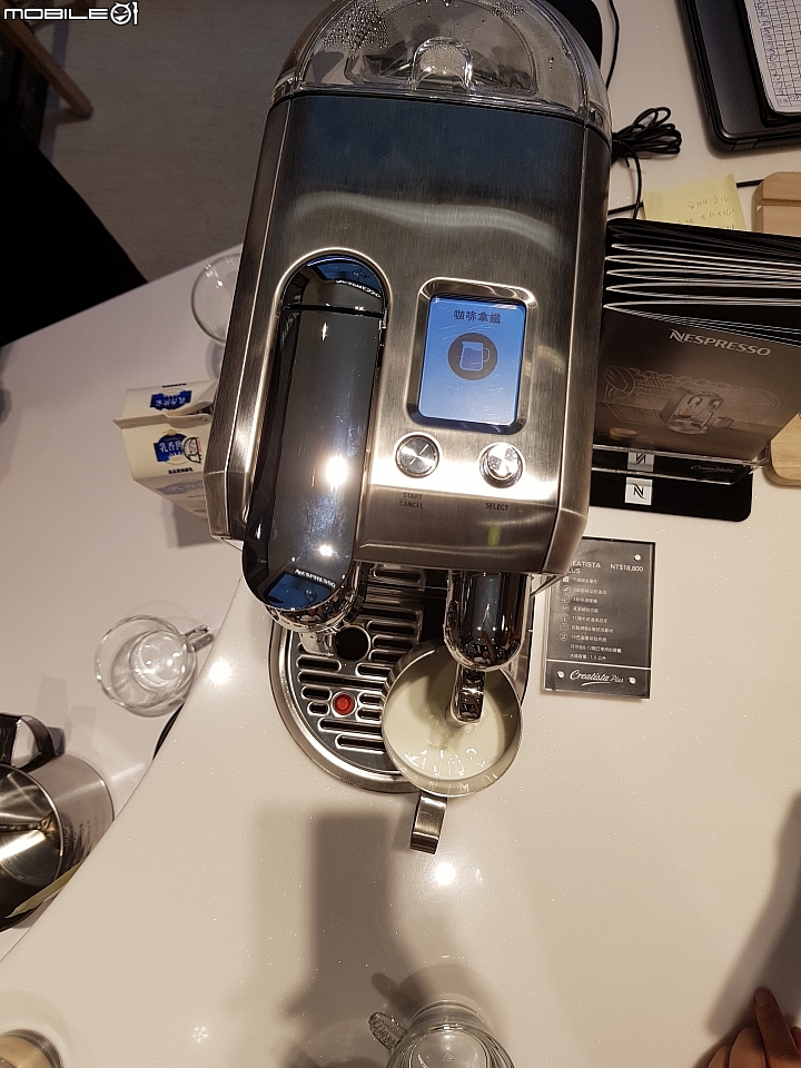 讓家中飄滿濃濃的咖啡香~你家就是咖啡館~Nespresso Creatista Plus 旗艦咖啡機 體驗會