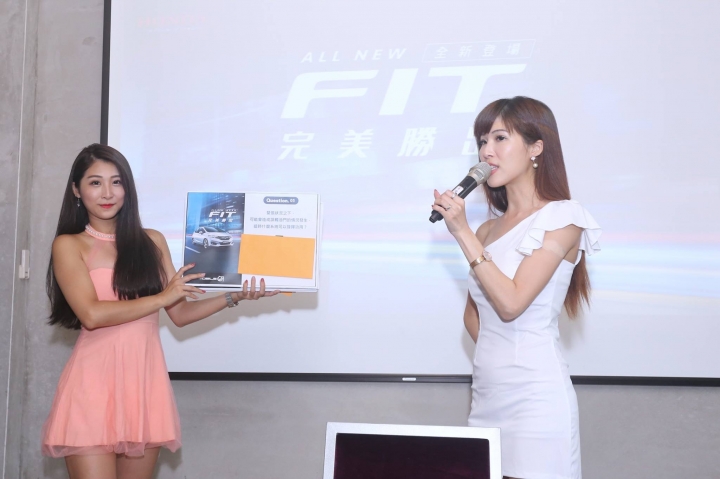 全面進化《HONDA 2018 All New FIT體驗會》