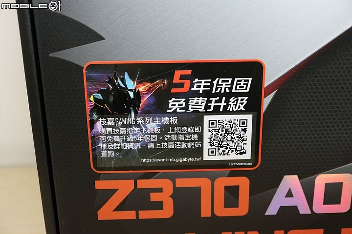 4C4T 可超K版 Core i3 8350K 搭上 Z370 AORUS Gaming 3