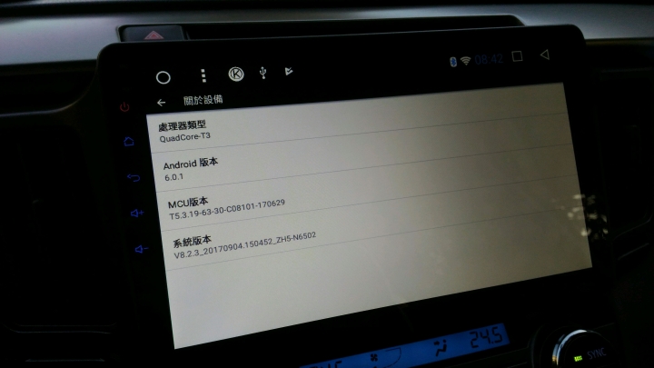 淘寶10.2吋安卓機實裝分享(2014年RAV4影音版)