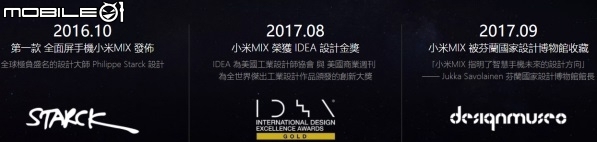 台灣小米Mix2發佈會圓滿落幕了!