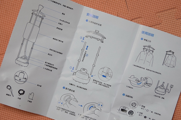 讓丸爸穿衣更有型 Midea 蒸氣式雙桿掛燙機 多段蒸氣 好操作