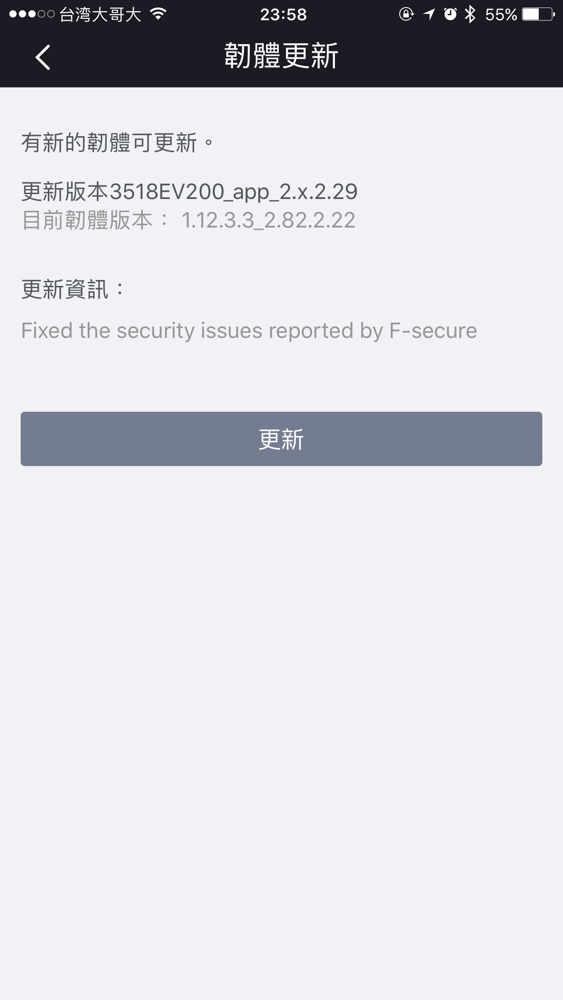 完美搭配 Surveillance Station - FOSCAM C1 網路攝影機開箱