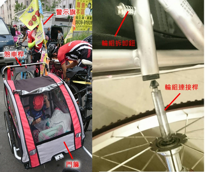 安安爸的拖車日記-安安家族錄影初體驗(向左走向右走)