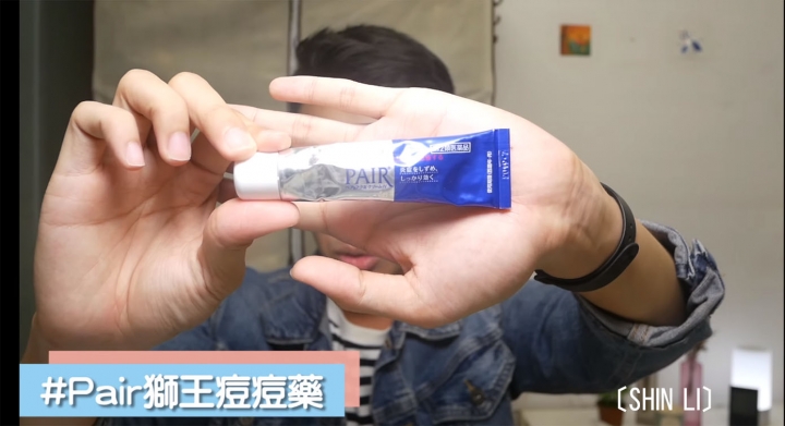 男生新手化妝,油痘肌零妝感分享