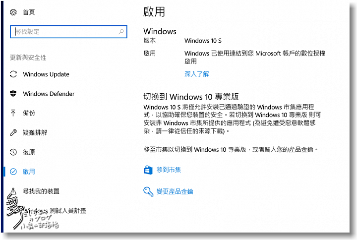 【輕巧.細緻.純粹】Microsoft Surface Laptop色藝兼備的輕薄全效筆電
