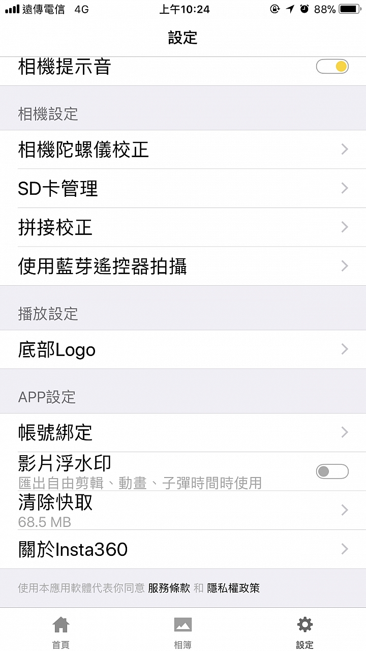 先拍攝,再取景-Insta360 ONE 分享我的舞台,記錄生活的好夥伴