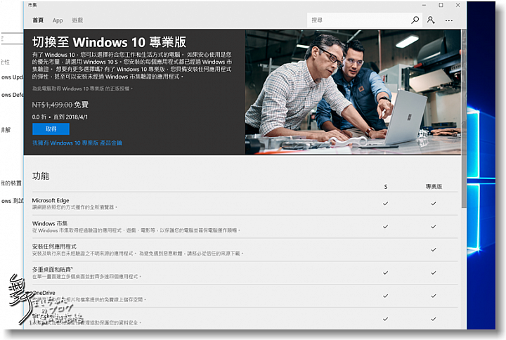 【輕巧.細緻.純粹】Microsoft Surface Laptop色藝兼備的輕薄全效筆電