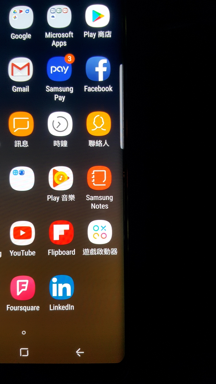 Note8漏光情況或曲面螢幕折射的問題?