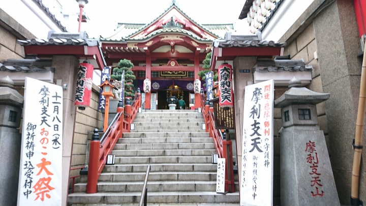 2017斷腿東京自由行第四日 (上野採買零食,台場,蛇骨湯)