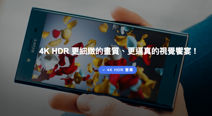 別再被話術給騙了,買手機絕對是一門很大的學問【細節篇】