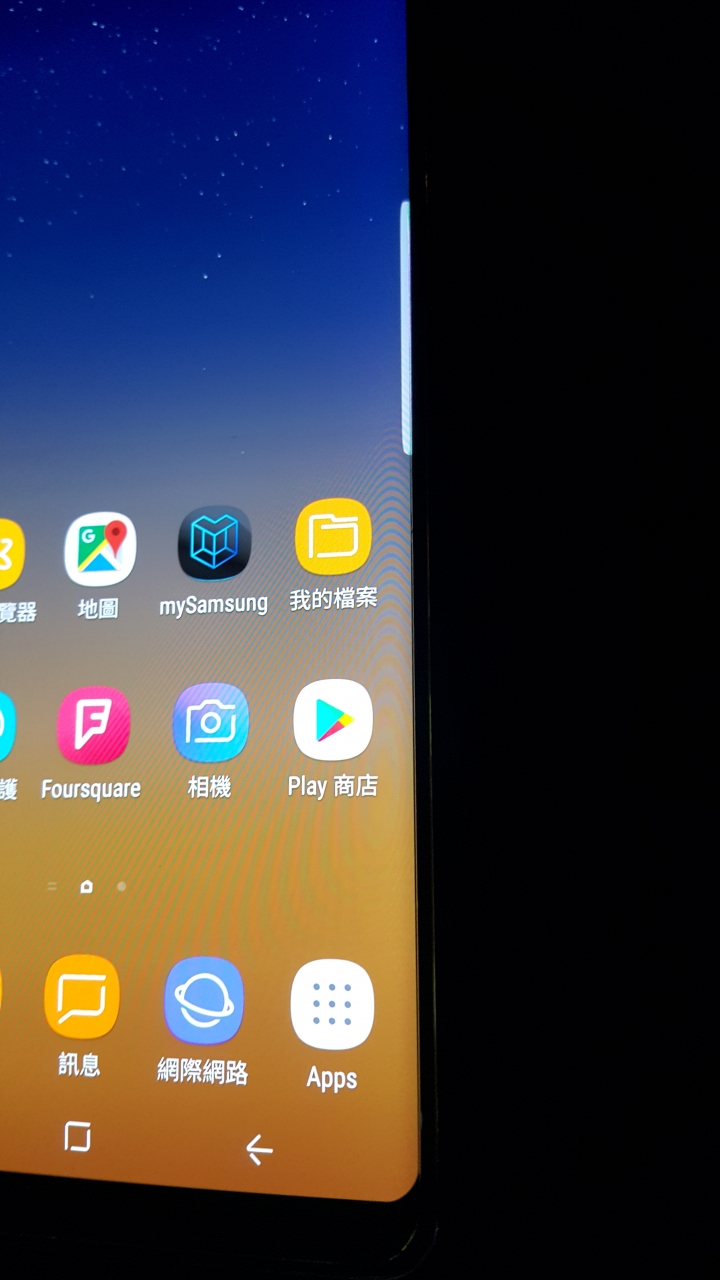 Note8漏光情況或曲面螢幕折射的問題?