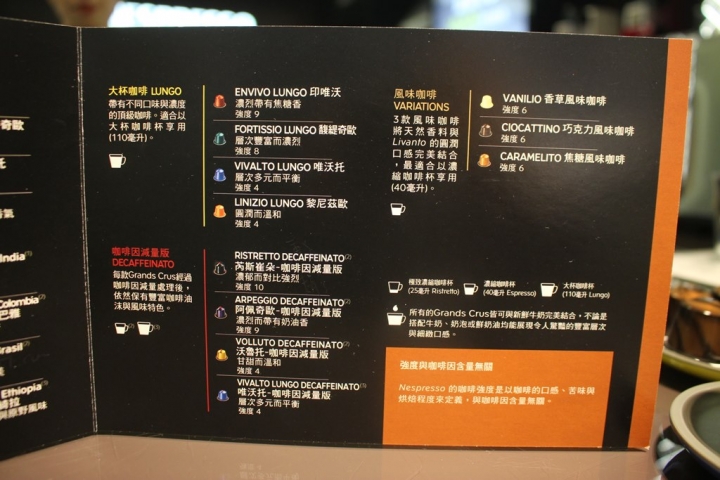 夫復何求?藝術品級的 《Nespresso Creatista Plus頂級咖啡機》