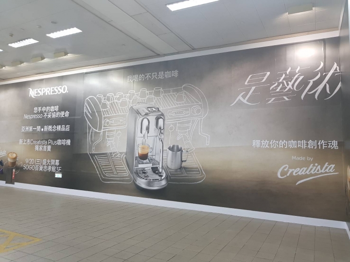 夫復何求?藝術品級的 《Nespresso Creatista Plus頂級咖啡機》