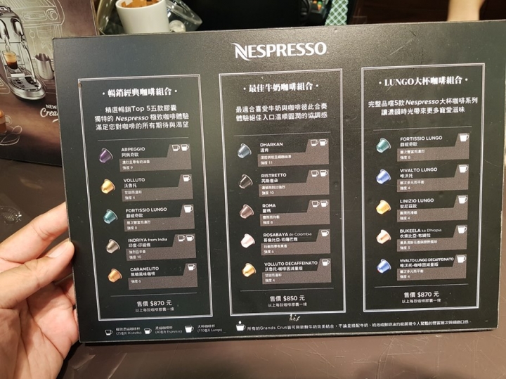 夫復何求?藝術品級的 《Nespresso Creatista Plus頂級咖啡機》