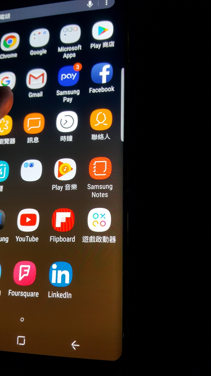 Note8漏光情況或曲面螢幕折射的問題?