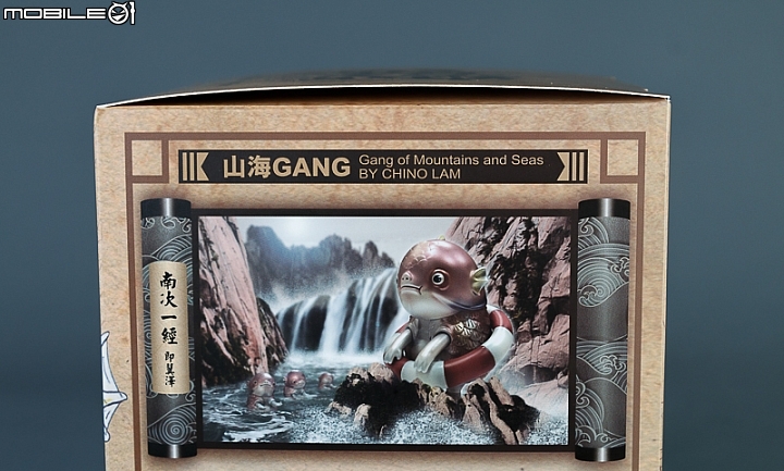 【設計師玩具分享】豆もやし社長 山海GANG 赤鱬