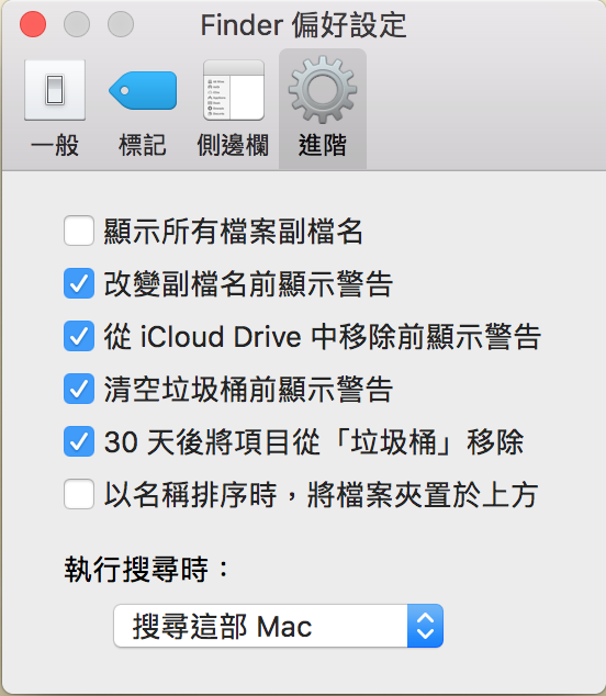 MBPR 13 Late讀不到JetDrive Lite