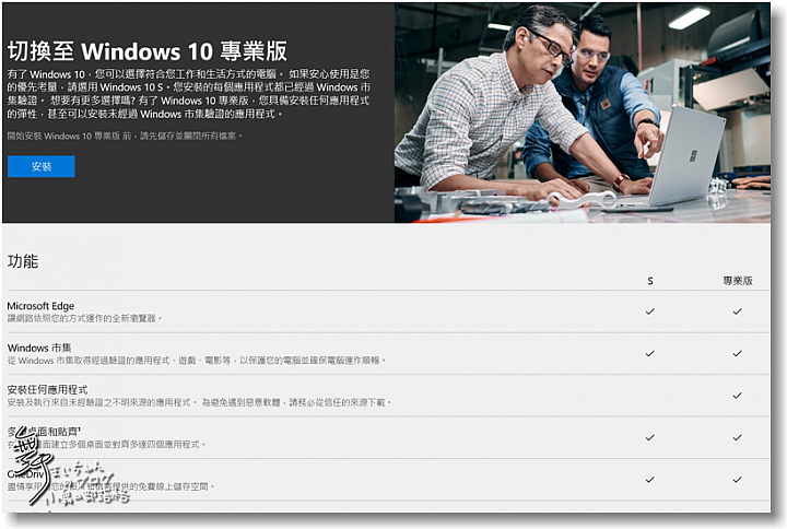 【輕巧.細緻.純粹】Microsoft Surface Laptop色藝兼備的輕薄全效筆電