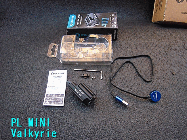 PL MINI Valkyrie 武器燈~充電迷你女戰神