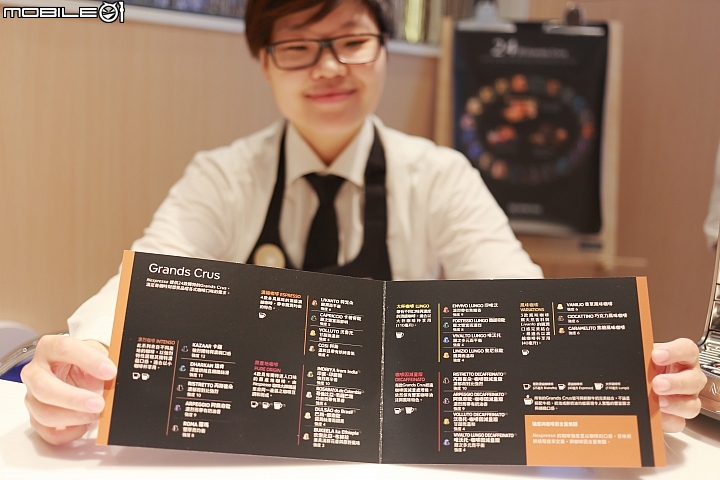 讓家中飄滿濃濃的咖啡香~你家就是咖啡館~Nespresso Creatista Plus 旗艦咖啡機 體驗會