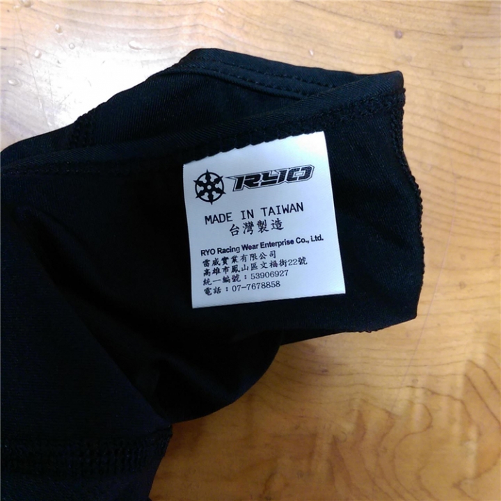 RYO頭套~開~用