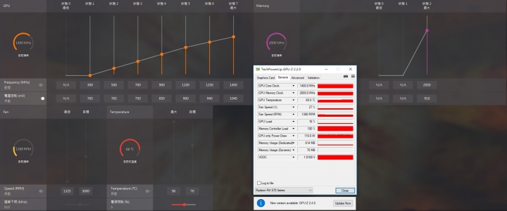 RX 570 WattMan 超頻設定