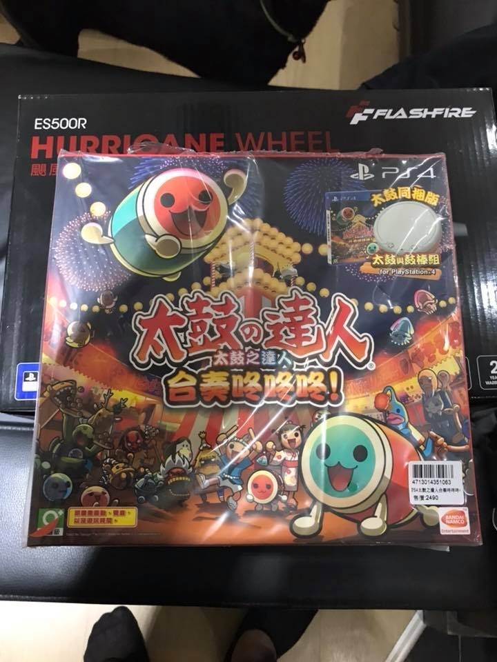 GT SPORT + 颶風之翼 + 太鼓達人 + 太鼓 之不專業開箱