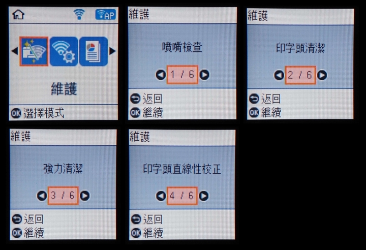 [開箱] Epson L4160新連供複合機開箱