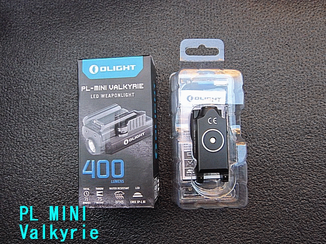PL MINI Valkyrie 武器燈~充電迷你女戰神