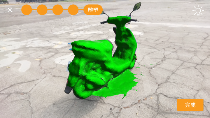 3D掃什麼描!?_低調的sony xz1