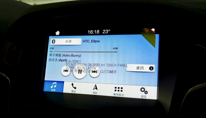 小改Focus賞車、菜單分享