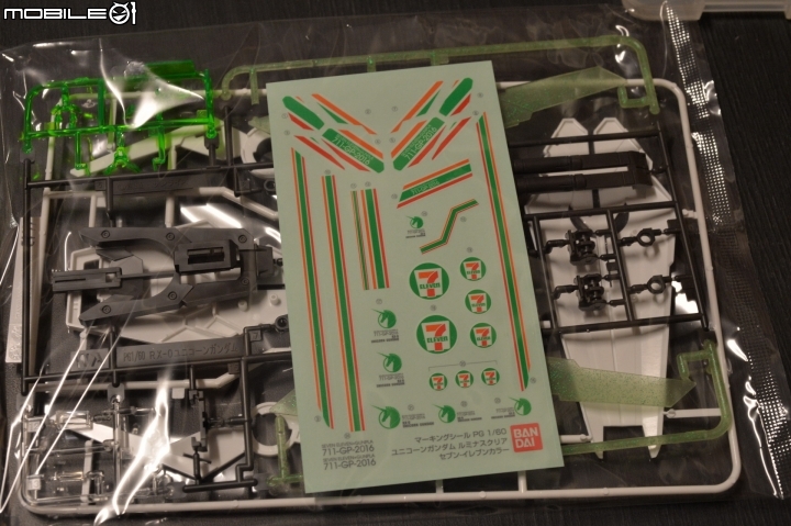PG 1/60 夜光RX-0 簡單開箱