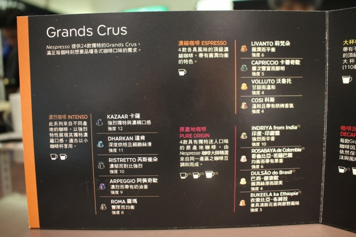 夫復何求?藝術品級的 《Nespresso Creatista Plus頂級咖啡機》