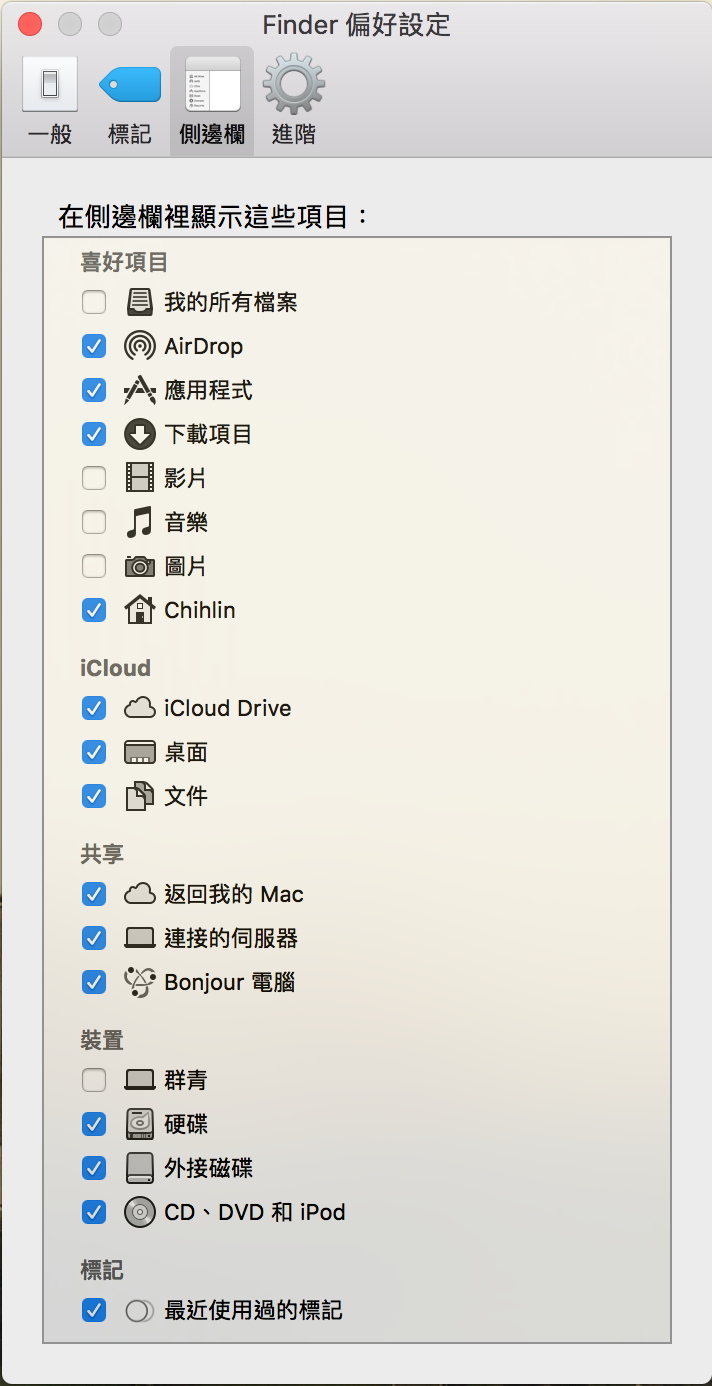 MBPR 13 Late讀不到JetDrive Lite