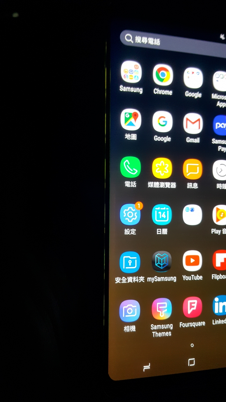 Note8漏光情況或曲面螢幕折射的問題?