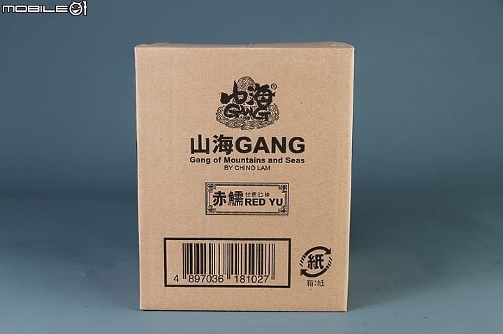 【設計師玩具分享】豆もやし社長 山海GANG 赤鱬