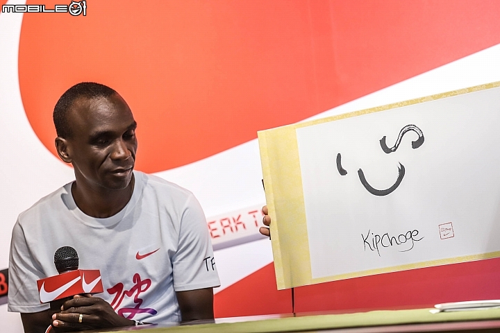 當今最接近極限紀錄的馬拉松跑者訪台 Eliud Kipchoge臺北之旅記者會