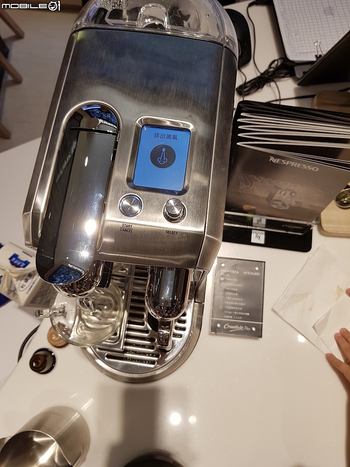 讓家中飄滿濃濃的咖啡香~你家就是咖啡館~Nespresso Creatista Plus 旗艦咖啡機 體驗會