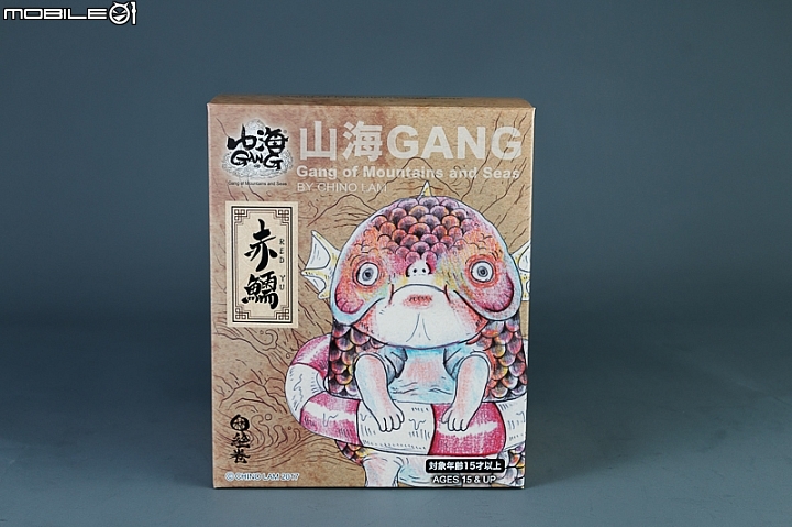 【設計師玩具分享】豆もやし社長 山海GANG 赤鱬