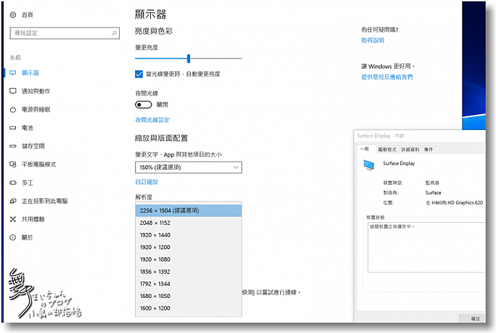 【輕巧.細緻.純粹】Microsoft Surface Laptop色藝兼備的輕薄全效筆電