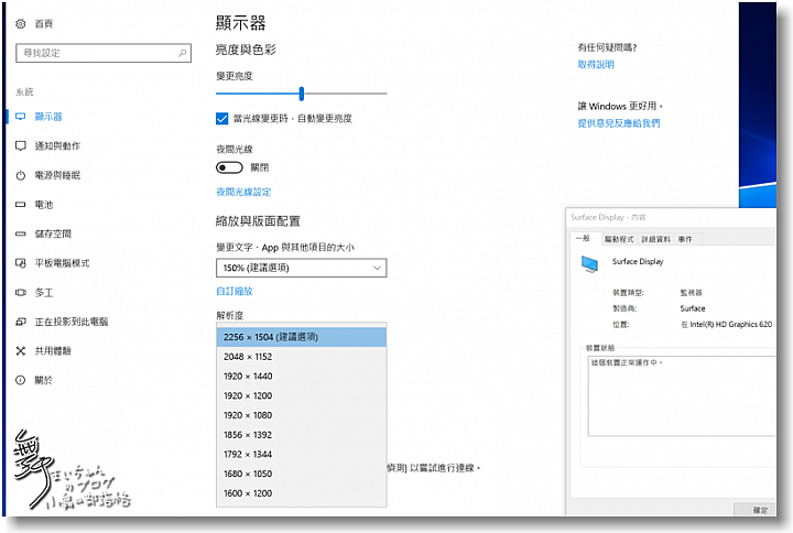 【輕巧．細緻．純粹】Microsoft Surface Laptop色藝兼備的輕薄全效筆電